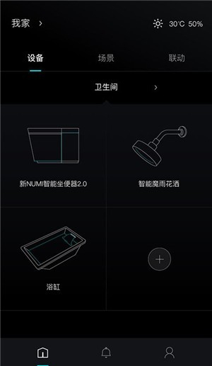 科勒云境
