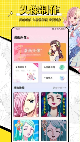 OmO动漫板