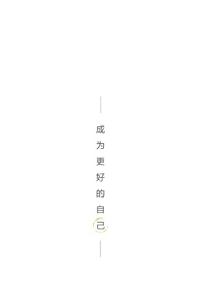 一师一优课一课一优师平台