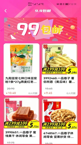 云淘街