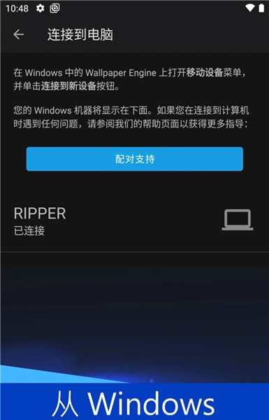 壁纸引擎