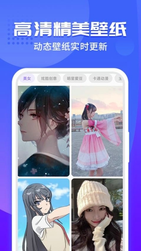 主题微x来电