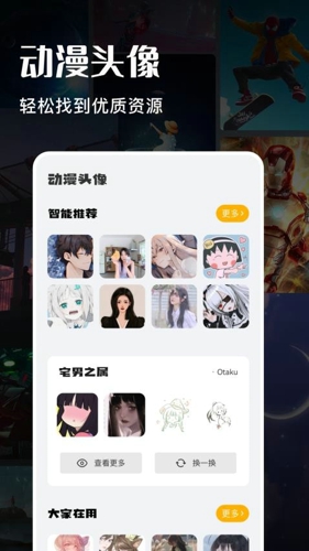 樱花动漫壁纸