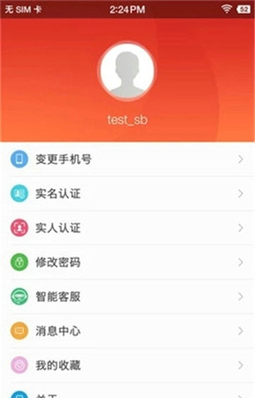 吉林智慧人社网上办事大厅