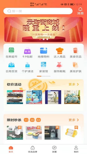 云淘街