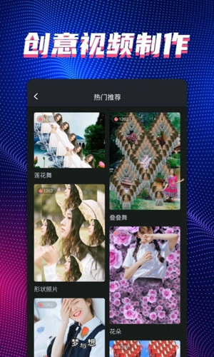 甜拍相机