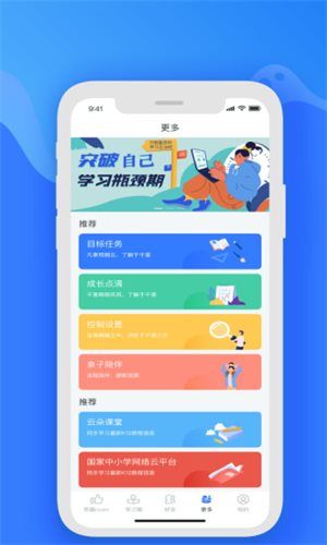 奇趣世界