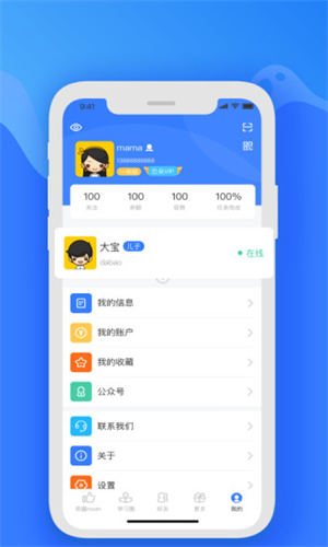 奇趣世界