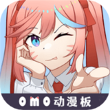 OmO动漫板