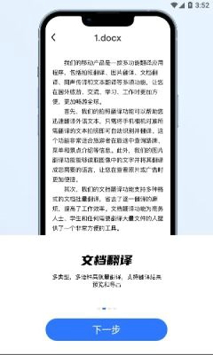 小熊翻译