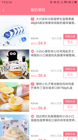 查查优购