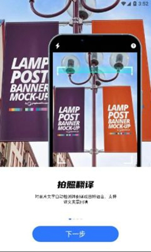 小熊翻译
