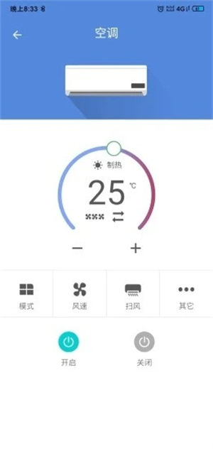 小蚁智家