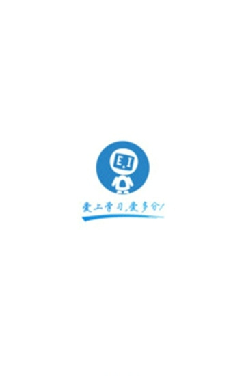 爱多分学生成绩查询
