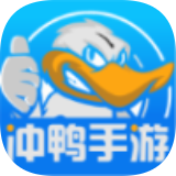 冲鸭手游