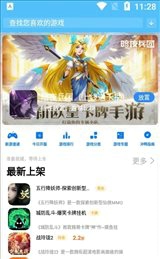 冲鸭手游