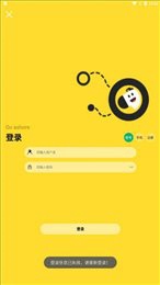 骑士游手游