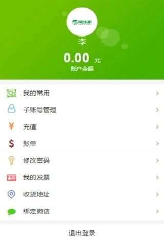 菜东家