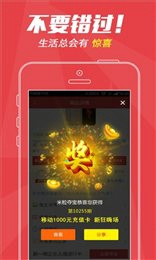 米粒手游
