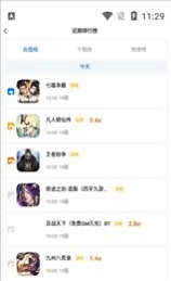 冲鸭手游