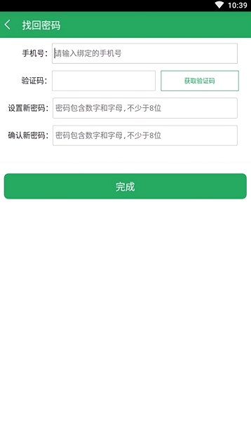 湘教云Eeid