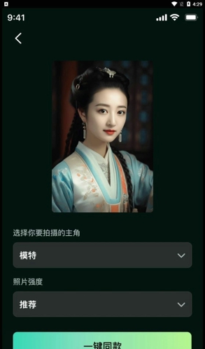 灵鹿AI