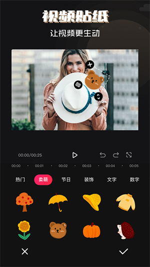 必美相机