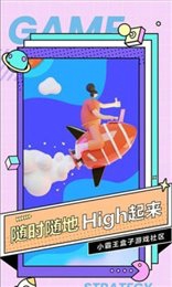 小霸王游戏盒子