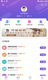 多鱼游戏盒子