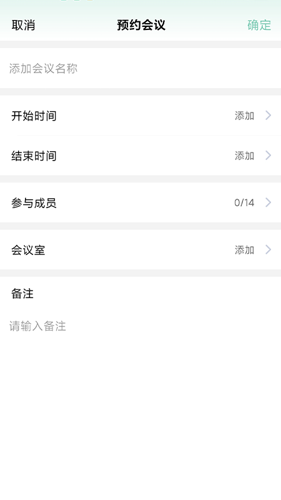小喇叭清单