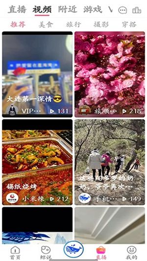 蓝鲸优选