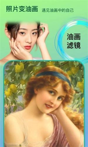 Face时光相机