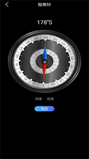 探索地球