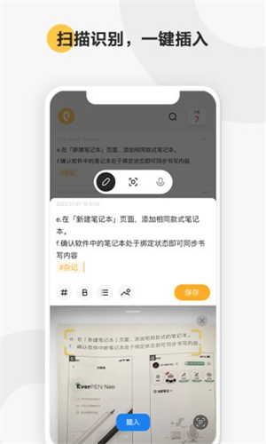 印象轻记