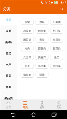 拿手菜谱