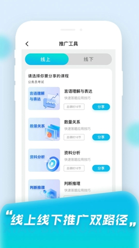 小白快考