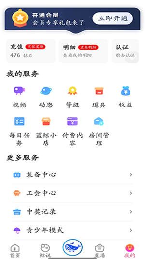 蓝鲸优选