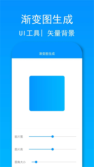 小忆工具箱