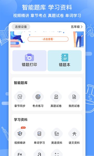 知无涯