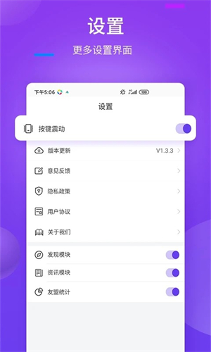 奇信万能遥控器