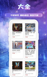 易游盒子