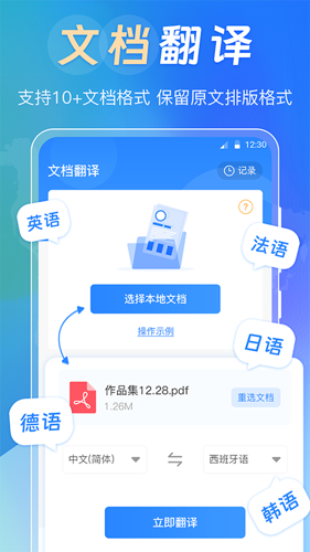 手机背单词ABC
