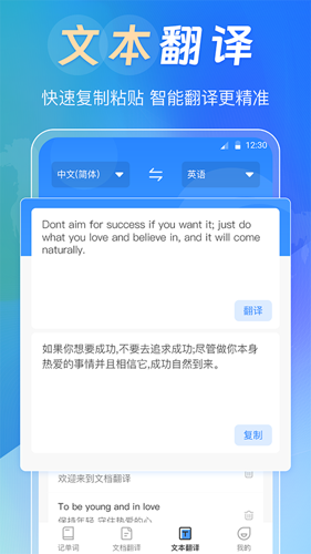 手机背单词ABC
