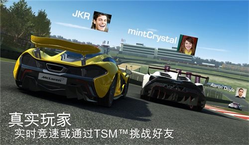 真实赛车3国际版