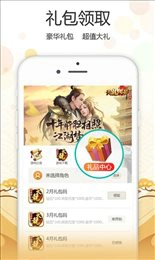 心游社