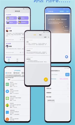 神奇小部件