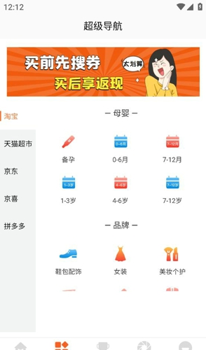 易省妈妈