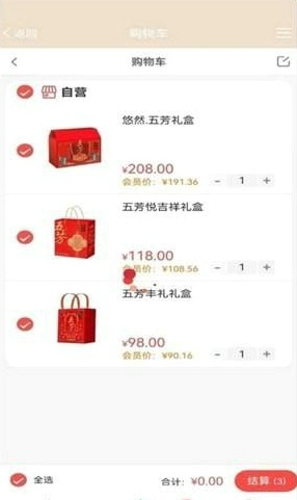 乐享集集