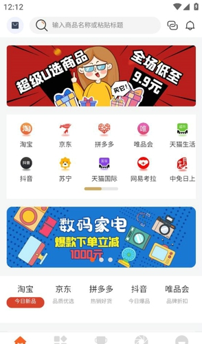 易省妈妈