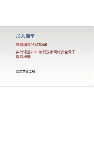 淘师湾
